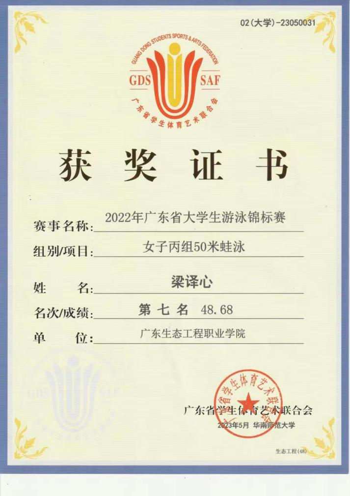 16856370208636.png 图片67.png