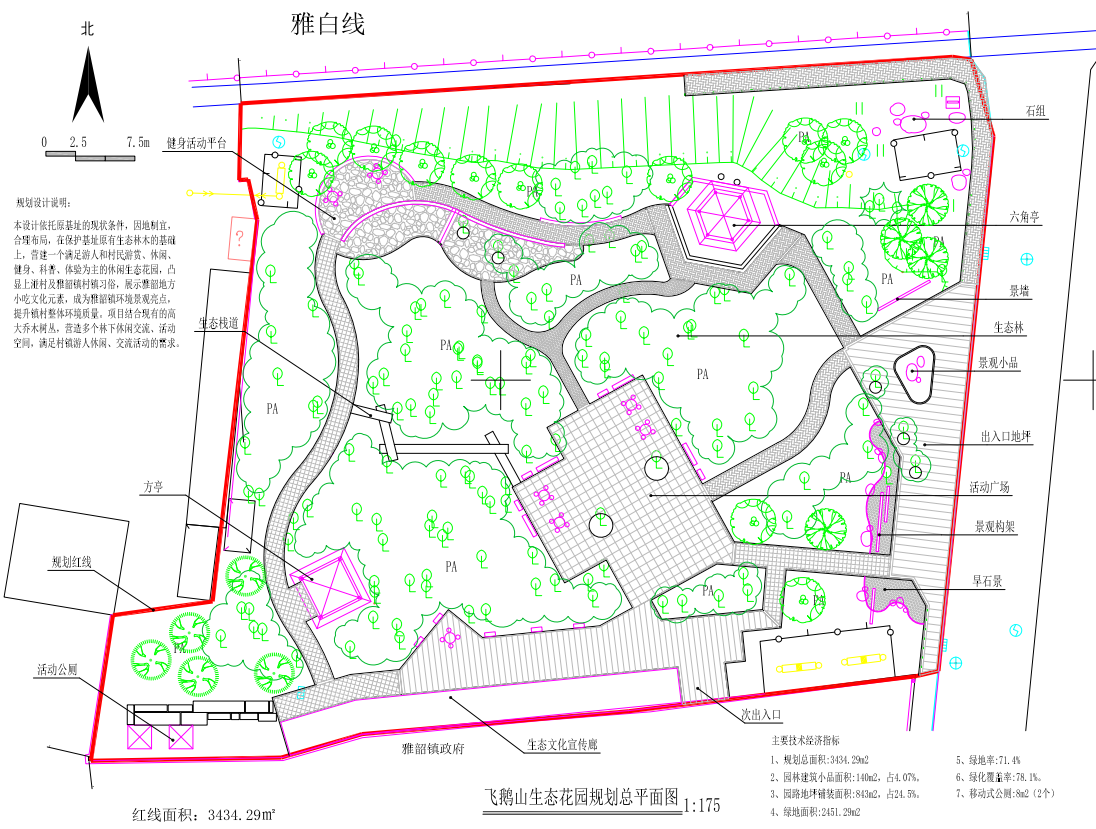 1710842558949.png 图片17.png