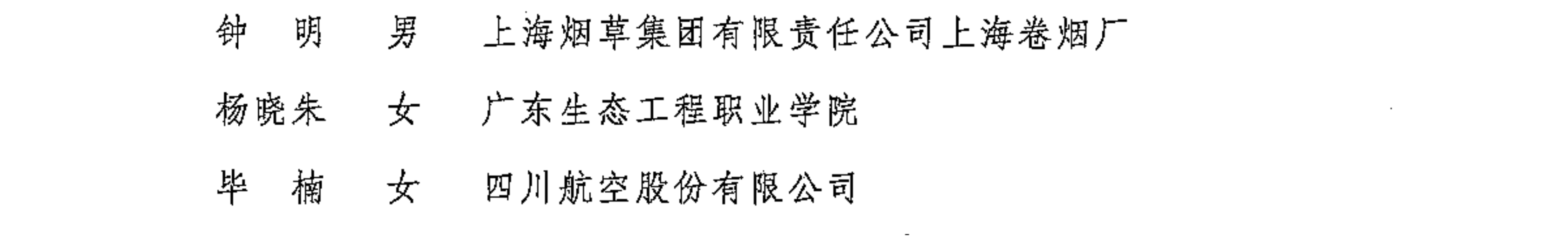 1624862432325.jpg