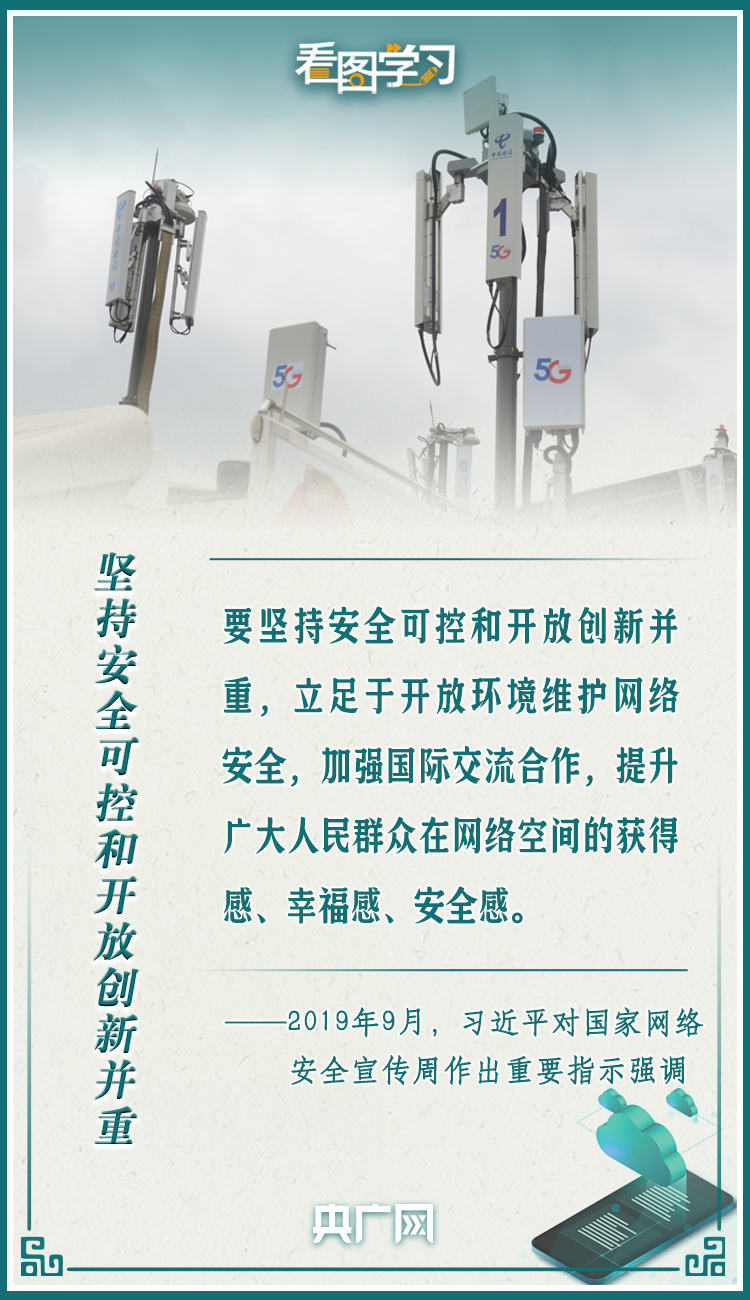 1662448820884.png 图片6.png