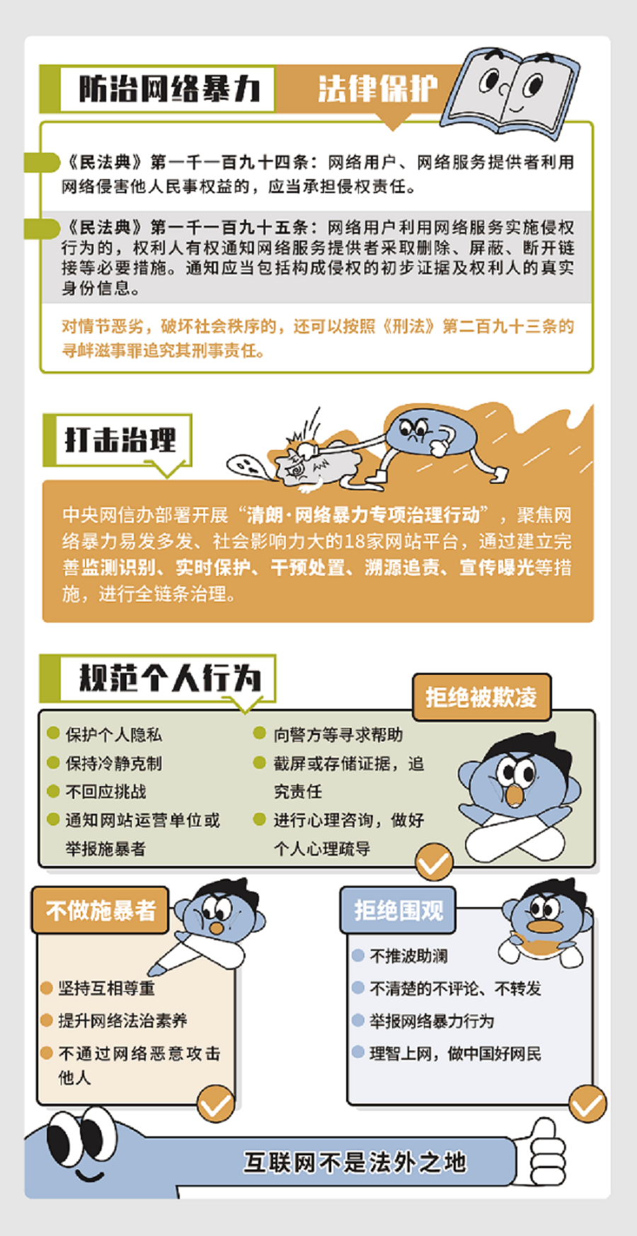 1662451572834.png 图片15.png