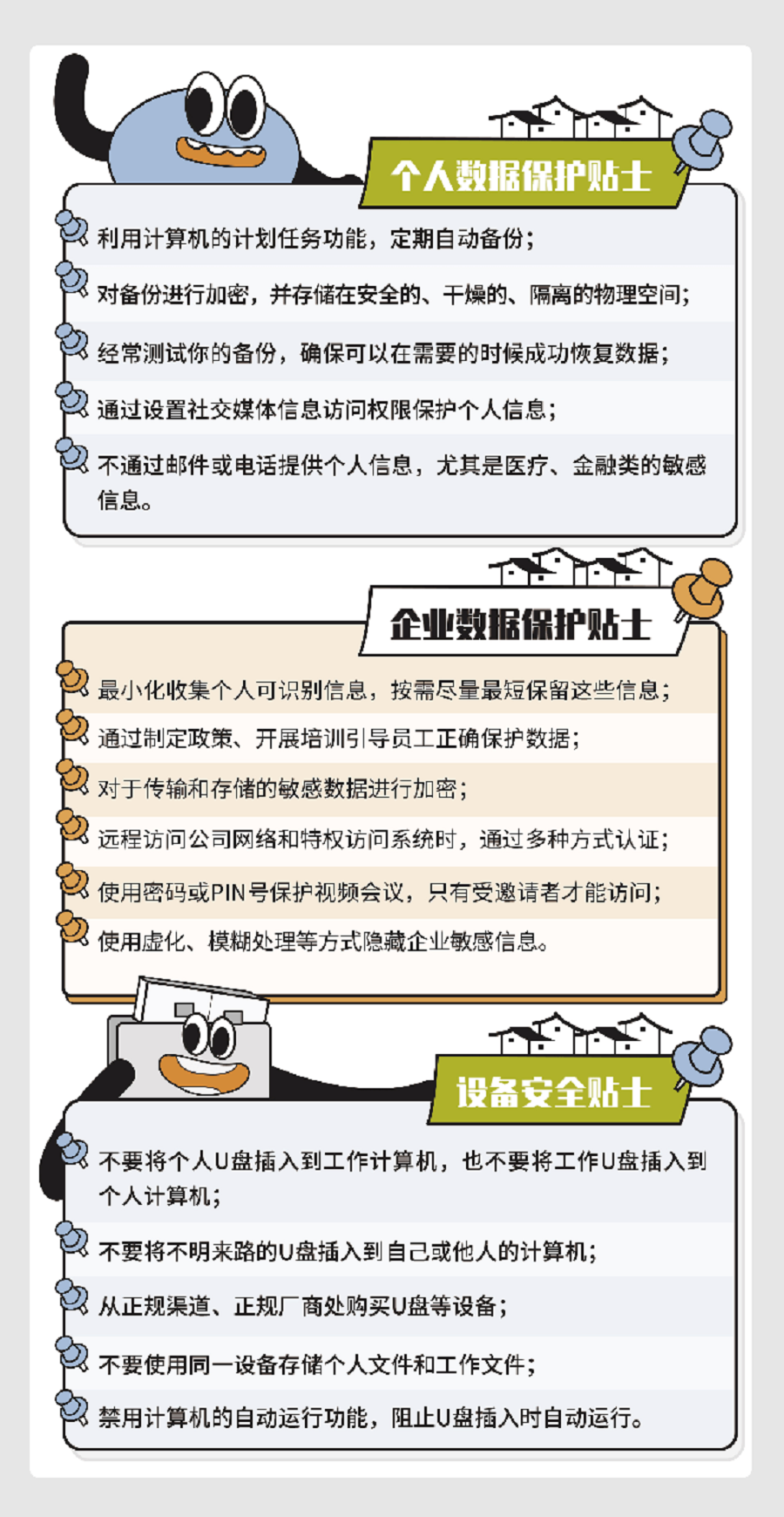 1662451939847.png 图片19.png